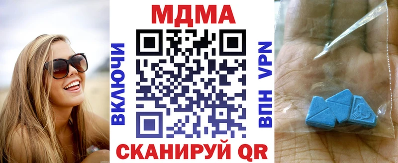 kraken как зайти  Валуйки  MDMA молли 