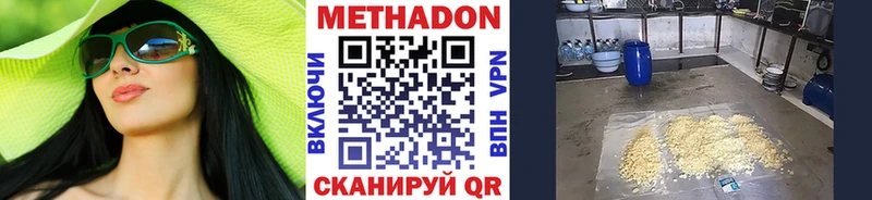 даркнет сайт  Валуйки  МЕТАДОН methadone 