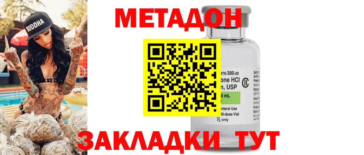 ГАШИШ  Cocaine  Меф МЯУ МЯУ кристаллы  ЭКСТАЗИ  Валуйки  Вход с VPN 