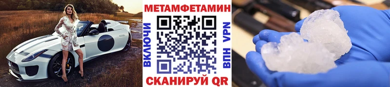 наркота  Валуйки  Первитин Декстрометамфетамин 99.9% 