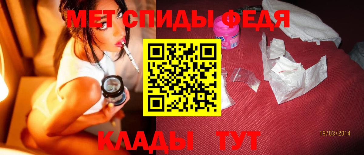 Первитин витя Валуйки