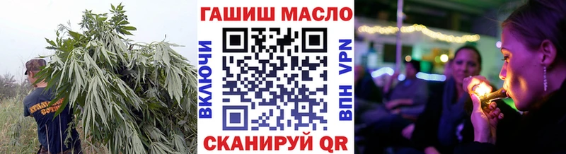 ТГК концентрат  маркетплейс как зайти  mega вход  Валуйки  магазин   