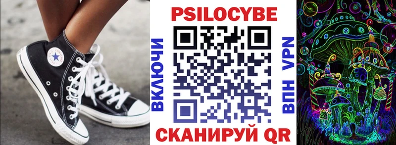 Псилоцибиновые грибы GOLDEN TEACHER  Валуйки 