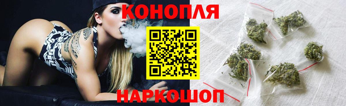 Валуйки  Марихуана индика  Марихуана планчик  Вход с VPN  Шишки марихуана SATIVA & INDICA  Канабис тримм 